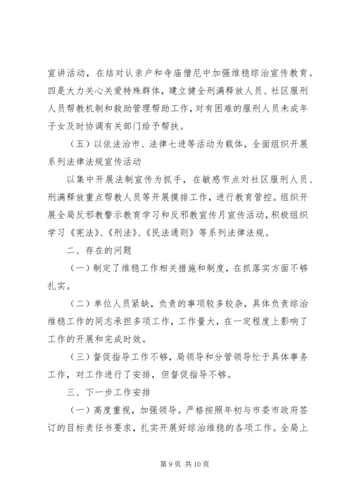 深入学习党的十九大工作报告5篇.docx