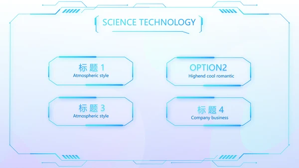 蓝色医院医疗科技信息化建设总结PPT