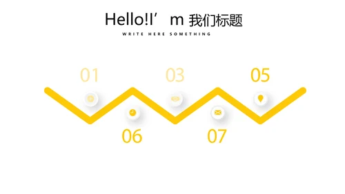 小清新微立体述职报告通用PPT动态模板