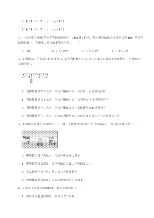 强化训练新疆喀什区第二中学物理八年级下册期末考试达标测试试题（含答案解析）.docx