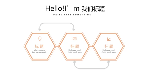 简约大气医疗人体结构动态PPT