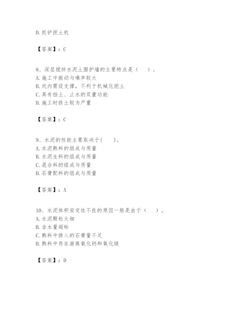 2024年一级建造师之一建矿业工程实务题库（有一套）.docx
