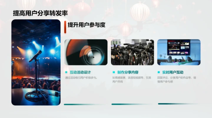 七夕新媒体情感创作