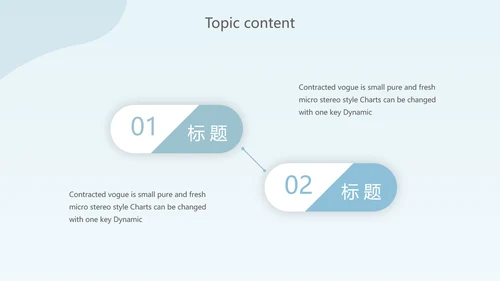 蓝色卡通工作进修报告动态PPT模板