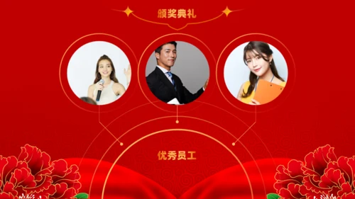 年会鼓舞人心_公司颁奖晚会擂鼓通用PPT模板