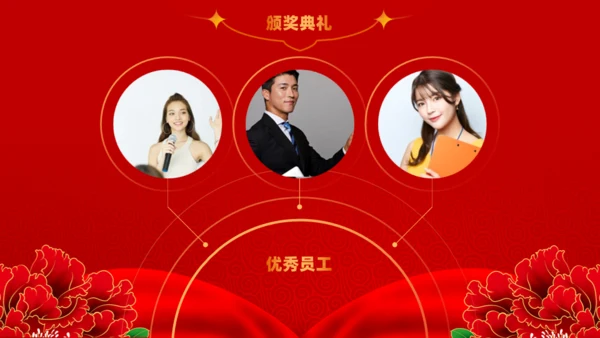 年会鼓舞人心_公司颁奖晚会擂鼓通用PPT模板