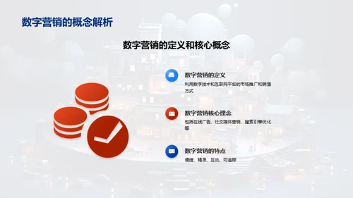 游戏营销新纪元
