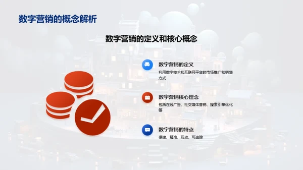 游戏营销新纪元