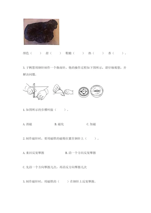 教科版小学科学二年级下册 期末测试卷附答案【达标题】.docx