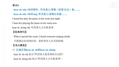 Module 8 Time off 模块小结课件（56张PPT）