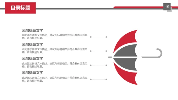 交通物流运输大卡车快递行业通用PPT模板