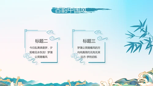 传承中华家训家教家风宣传PPT