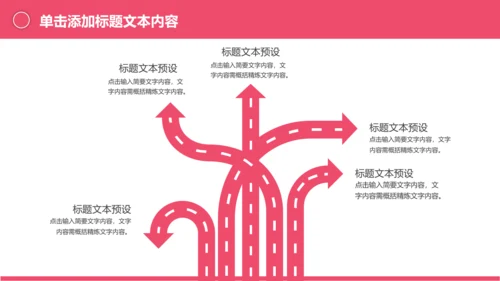 体育运动健身俱乐部健身房跑步PPT模板
