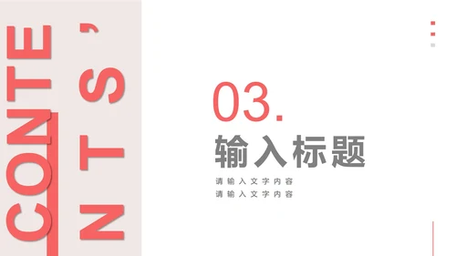 卡通手绘儿童教学PPT模板