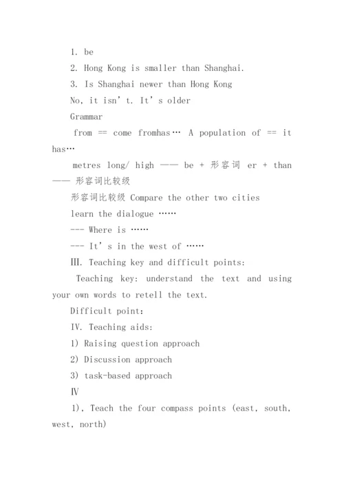 小学英语教案(全册).docx