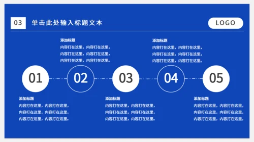 蓝色销售业绩排行榜工作计划通用PPT模板