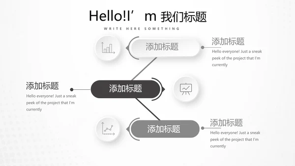 足球运动比赛动态PPT