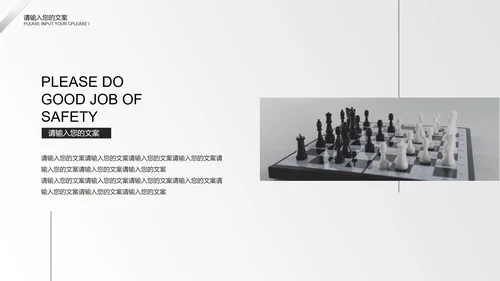 极简金属灰个人工作计划PPT模板
