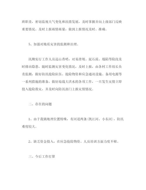 精编之乡镇防汛工作年终总结报告范文1500字.docx