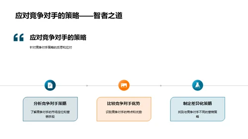 七夕营销攻略解析