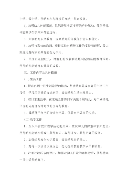 教师新学期工作计划-教师下学期个人工作计划精选8篇.docx