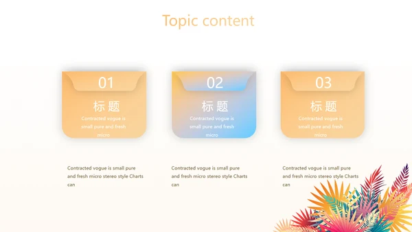 创意时尚水彩风航空公司动态PPT模板