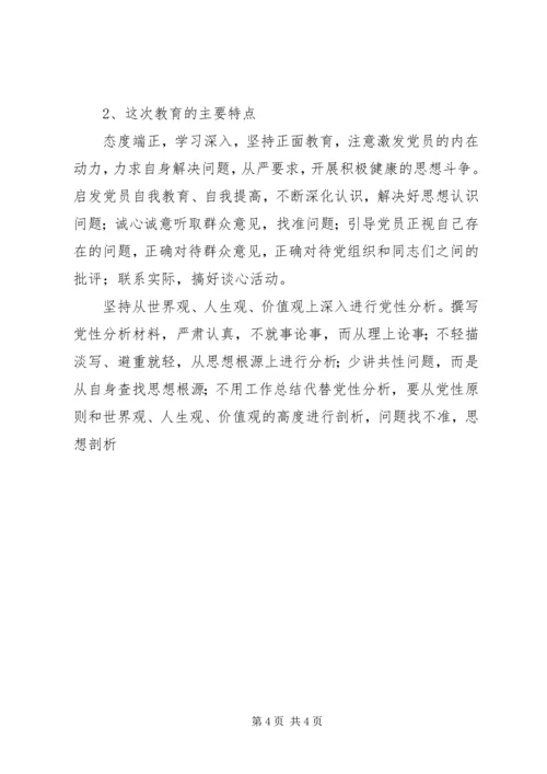 研究所年度工作总结暨工作计划 (6).docx