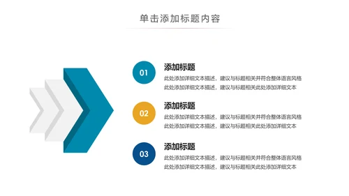 儿童牙科牙医爱护牙齿口腔护理PPT模板