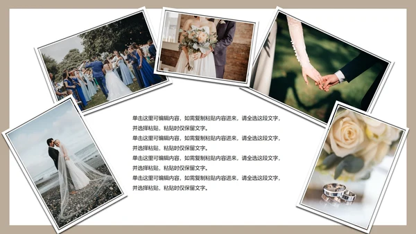 简约典雅高级浪漫婚礼相册PPT模板