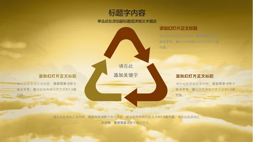 金龙中国龙龙文化ppt动态模板