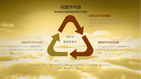 金龙中国龙龙文化ppt动态模板