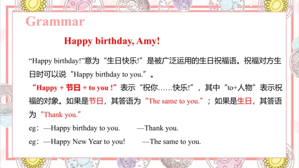 Module 6 Unit 1 Can I have some sweets 课件(共57张PPT)