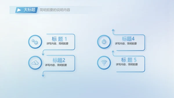 公司部门团队合作工作总结动态PPT模板