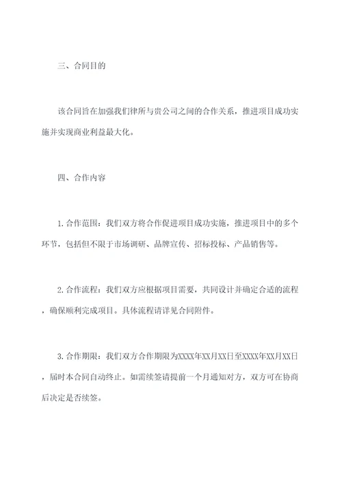 赛诺菲签合作协议