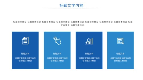 生物基因医疗DNA研究报告PPT模板
