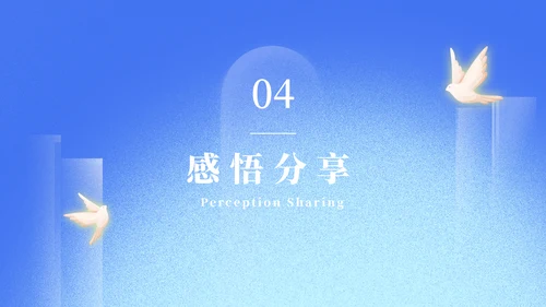 校园教育世界读书日好书分享通用PPT