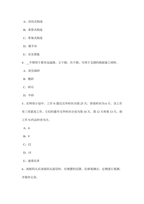 2023年贵州一级建造师法规知识知识产权制度之知识产权概述考试试卷.docx