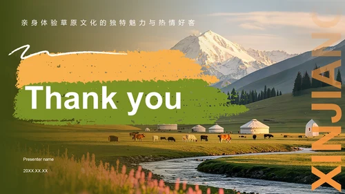 绿色摄影风新疆旅游攻略PPT主题
