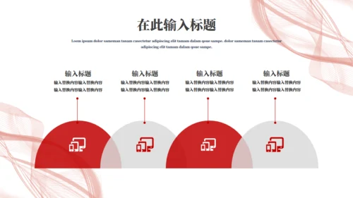 抽象极简风品牌推广通用PPT模板
