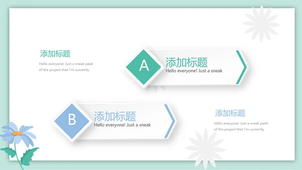 妇幼学校保健工作总结汇报动态PPT