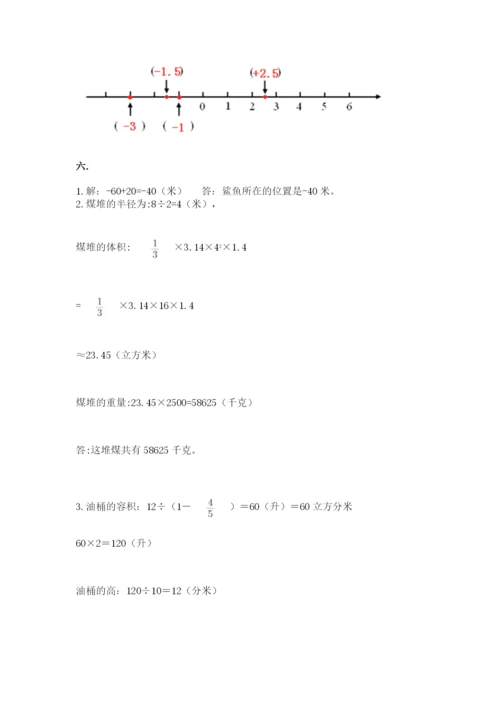 六年级毕业班数学期末考试试卷（名校卷）.docx