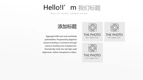 蓝色简约公安干警商务通用动态PPT