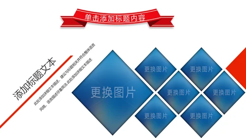 红色党政大气中国人民检察院工作汇报PPT模板