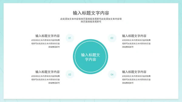 蓝色小清新实习转正职场竞聘述职报告PPT模板