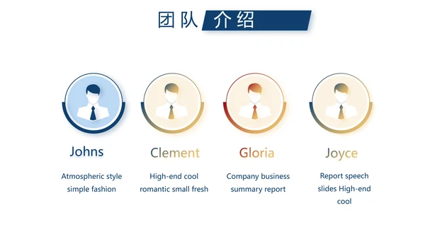 在线直播职场培训通用动态PPT模板