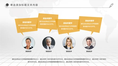 创业投资金融理财银行保险PPT模板