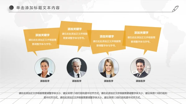 创业投资金融理财银行保险PPT模板