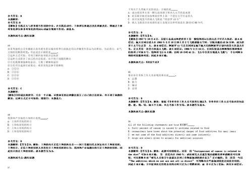 2023年04月2023年江苏扬州市邗江区工业和信息化局招考聘用编外人员3人笔试历年高频试题摘选含答案解析