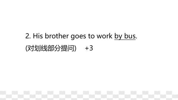 牛津译林版英语五年级下册期末复习Unit1-Unit2课件（44张PPT）