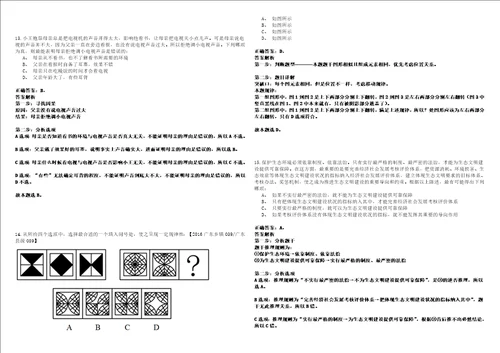 2023年01月2023年江西南昌航空大学高层次人才招考聘用70人高频考点试卷集合含答案解析